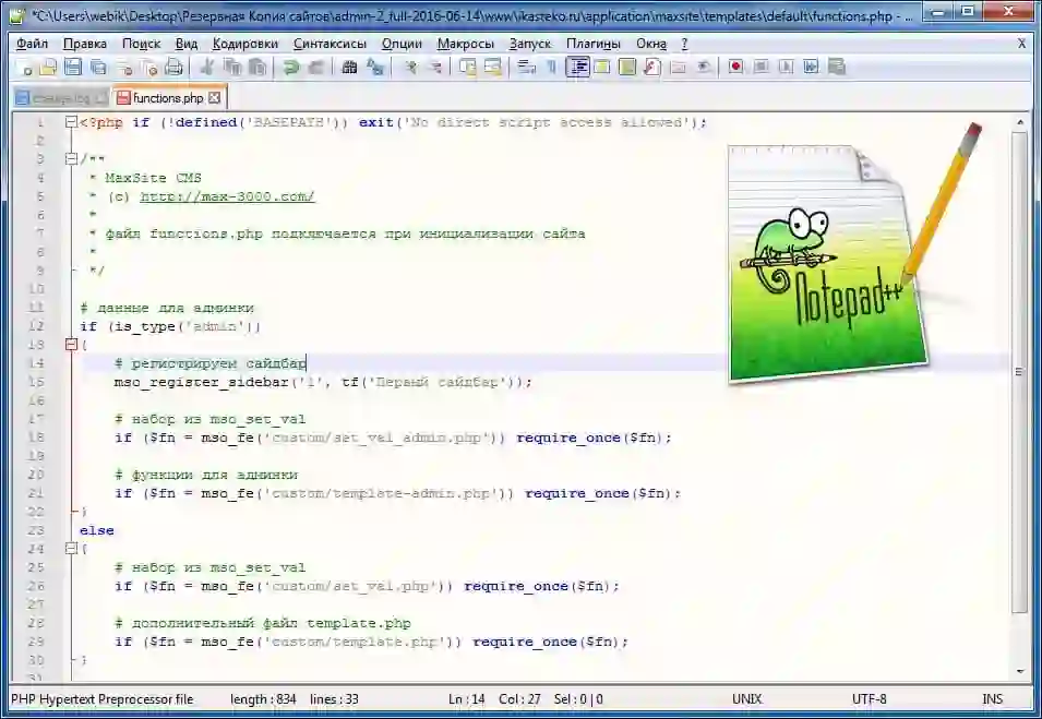Notepad++ for Windows